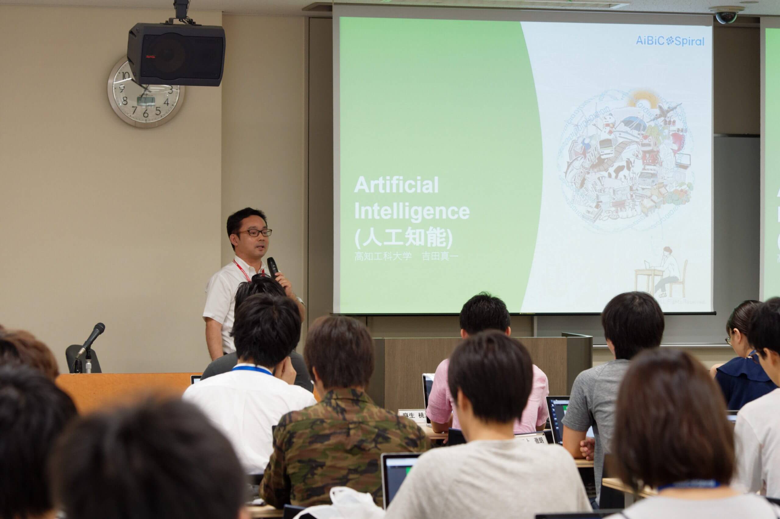 人工知能