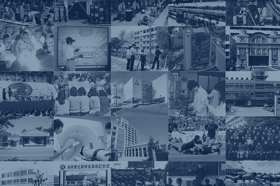 大阪工業大学 100周年関連展示